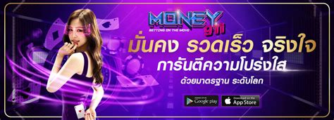 Money911 เดิมพันกีฬาและคาสิโนที่ดีที่สุด 2024.